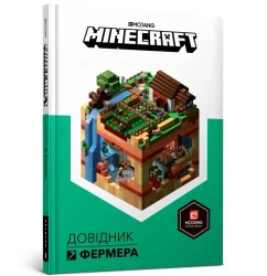 Minecraft. Podręcznik rolnika w.ukraińska - Alex Wiltshire, Stephan Milton
