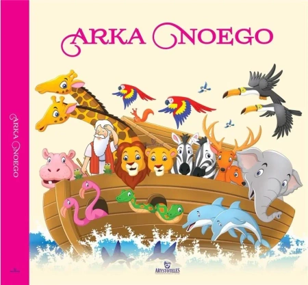 Arka Noego - praca zbiorowa