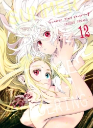 Summer Time Rendering. Tom 12 - Yasuki Tanaka