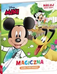 Miki. Magiczna wodna kolorowanka - praca zbiorowa