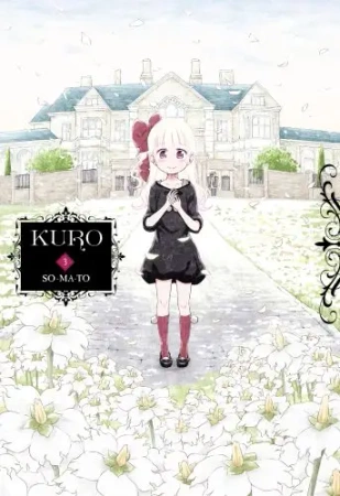 Kuro. Tom 3 - SOMATO