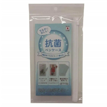 Antibacterial Pen Case - Nakabayashi