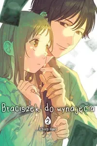 Braciszek do wynajęcia 2 - Hako Ichiiro