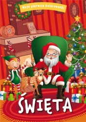 Moje pierwsze kolorowanki. Święta - praca zbiorowa