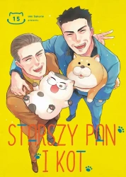 Starszy Pan i Kot. Tom 15 - Umi Sakurai