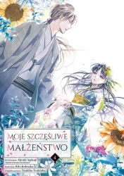 Moje szczęśliwe małżeństwo. Tom 4 - Akumi Agitogi