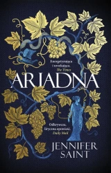 eBook Ariadna - Jennifer Saint mobi epub