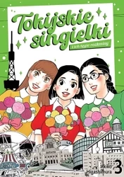 Tokijskie singielki i ich tęgie rozkminy. Tom 3 - Akiko Higashimura