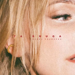 Ta Druga, CD