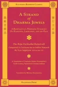 A Strand of Dharma Jewels - Nagarjuna Arya