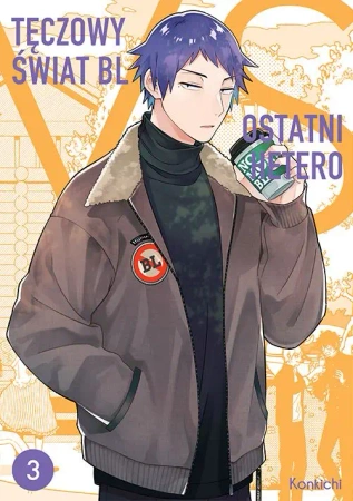 Tęczowy świat BL VS ostatni hetero. Tom 3 - Konkichi