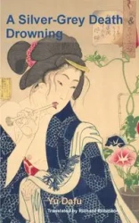A Silver-Grey Death and Drowning - Yu Dafu