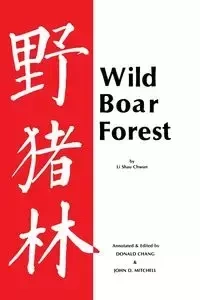 Wild Boar Forest - Li Chwun Shau