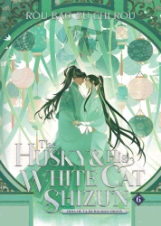 The Husky and His White Cat Shizun. Erha He Ta De Bai Mao Shizun. Novel Volume 6 - Bao Chi Rou Bu Rou