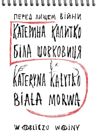 Biała morwa - Kateryna Kałytko