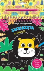 Moje zdrapywanki. Zwierzęta w dżungli - zbiorowa praca