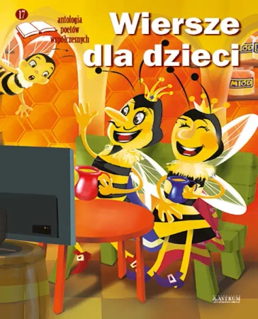 Wiersze dla dzieci. Antologia poetów... edycja 17 - praca zbiorowa