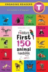 The Toddler's First 150 Animal Handbook (English / American Sign Language - ASL) Travel Edition - Lee Ashley