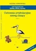 Ćwiczenia artykulacyjne: szereg ciszący Zeszyt 3 - Bożena Senkowska