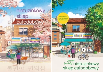 Nietuzinkowy sklep całodobowy + Jeszcze bardziej nietuzinkowy sklep Ho-Yeon - Kim Ho-Yeon