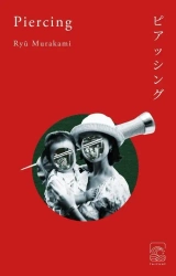 Piercing - Ryu Murakam