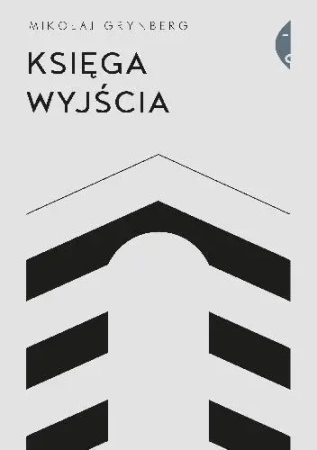 Księga wyjścia - Mikołaj Grynberg