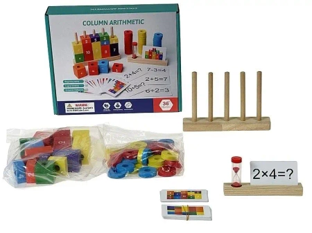 Gra edukacyjna Działania matematyczne - ADAR