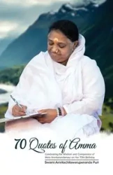 70 Quotes of Amma - Swami Amritachitswarupananda Puri