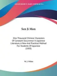 Sen Ji Mon - White W. J.