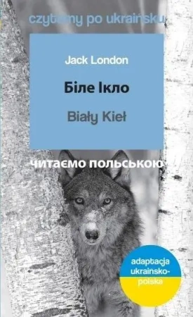 Czytamy po ukraińsku - Biały Kieł - Jack London