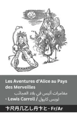 Les Aventures d'Alice au Pays des Merveilles / مغامرات أليس في بالد العجائب - Carroll Lewis