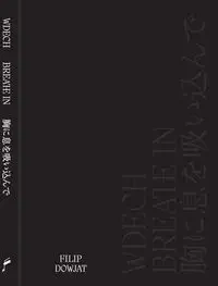 Wdech - Filip Dowjat