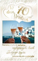 Kartka okolicznościowa Urodziny 70 PS17 - AbCard