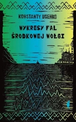Wykresy fal środkowej Wołgi - Konstanty Usenko