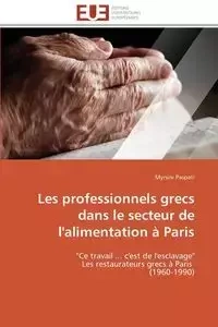 Les professionnels grecs dans le secteur de l'alimentation à paris - PASPATI-M