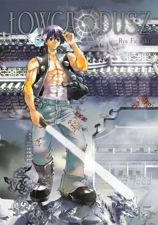 Łowca dusz. Tom 15 - Ryu Fujisaki