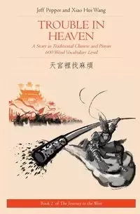 Trouble in Heaven - Jeff Pepper