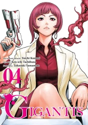 Gigantis. Tom 4 - Yoichi Komori