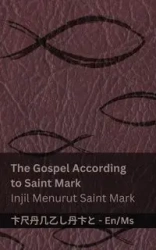 The Bible (The Gospel According to Saint Mark) / Alkitab (Injil Menurut Saint Mark) - KJV