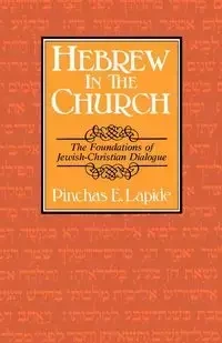 Hebrew in the Church - Lapide Pinchas E.