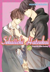Sekaiichi Hatsukoi. Tom 14 - Nakamura Shungiku
