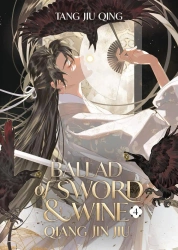 Ballad of Sword and Wine. Qiang Jin Jiu. Volume 4 - Tang Jiu Qing