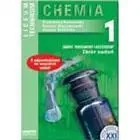 Chemia LO 1 zbiór zadań ZPR OPERON - Stanisława Hejwowska, Ryszard Marcinkowski, Stalus