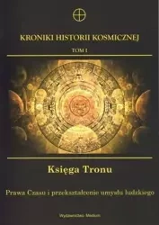 Kroniki Historii Kosmicznej T.1. Księga Tronu - praca zbiorowa