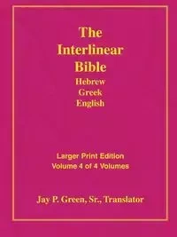 Larger Print Bible-Il-Volume 4 - Sr. Jay Patrick Green