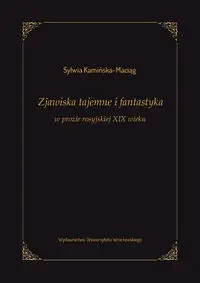 Zjawiska tajemne i fantastyka w prozie rosyjskiej XIX wieku - Sylwia Kamińska-Maciąg