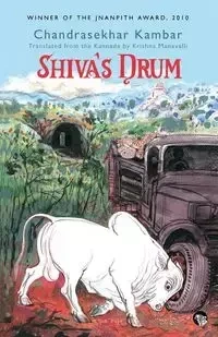Shiva's Drum - Kambar Chandrasekhar