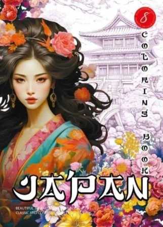 Kolorowanka A4 pionowa 8 obrazków Japan fiolet - Fresh