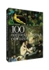 100 najpiękniejszych obrazów - Justyna Weronika Łabądź