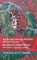 Das Kommunistische Manifest / কমিউমিস্ট ইশতেহার - Marx Karl